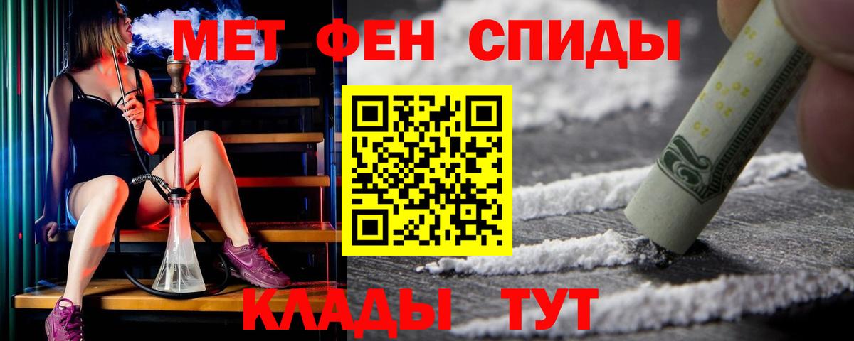 АМФЕТАМИН  АМФ  Тверь  Вход с VPN  Amphetamine Розовый 