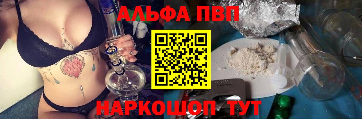 Тверь  А ПВП  A-PVP СК КРИС  Вход с VPN  А ПВП VHQ  А ПВП VHQ 