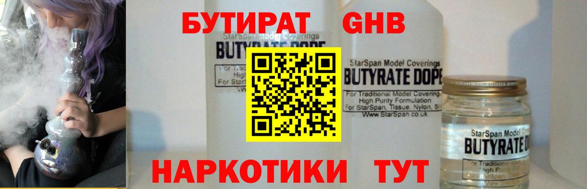 ЭКСТАЗИ  Тверь  Вход с VPN  Меф МЯУ МЯУ кристаллы  Канабис  Мефедрон  КОКАИН  Alpha-PVP СОЛЬ кристаллы 
