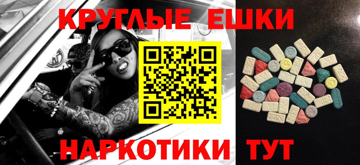Ecstasy Punisher Тверь