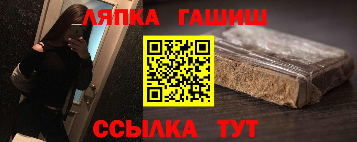 ГАШИШ гарик  цены   Гашиш  Вход с VPN  Тверь  ГАШИШ Изолятор 