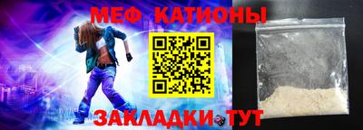 круглые Наро-Фоминск