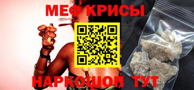 круглые Наро-Фоминск