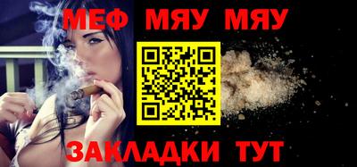 кокаин премиум Нальчик