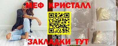 круглые Наро-Фоминск