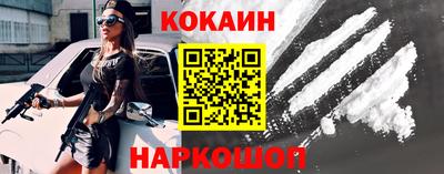 круглые Наро-Фоминск
