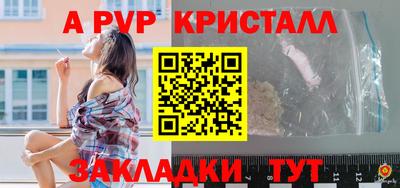 кокаин премиум Нальчик