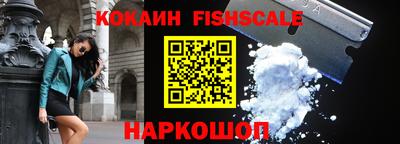 круглые Наро-Фоминск