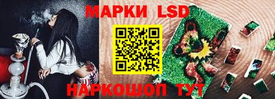 круглые Наро-Фоминск