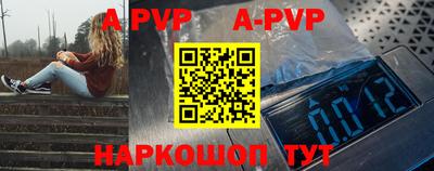 круглые Наро-Фоминск