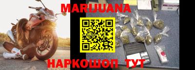 кокаин премиум Нальчик