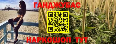 круглые Наро-Фоминск