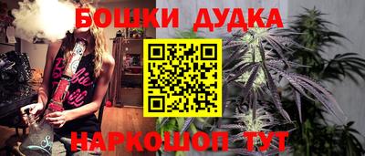 кокаин премиум Нальчик