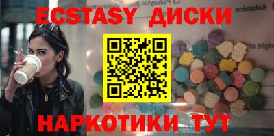 кокаин премиум Нальчик