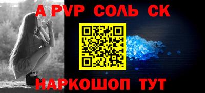 круглые Наро-Фоминск