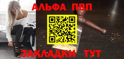 кокаин премиум Нальчик