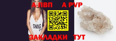 кокаин премиум Нальчик