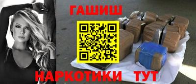 кокаин премиум Нальчик