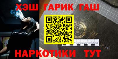 кокаин премиум Нальчик