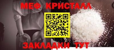 круглые Наро-Фоминск