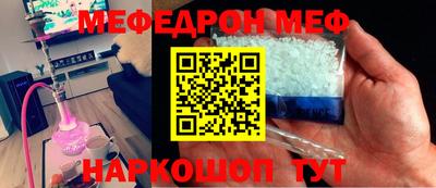 круглые Наро-Фоминск