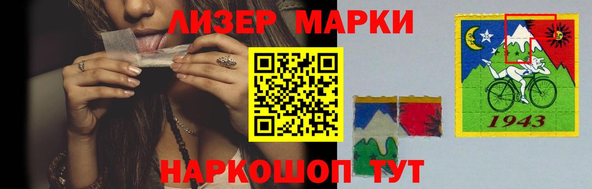 ЛСД экстази кислота    ссылка  ЛСД экстази  Тверь  Вход с VPN  ЛСД экстази кислота 