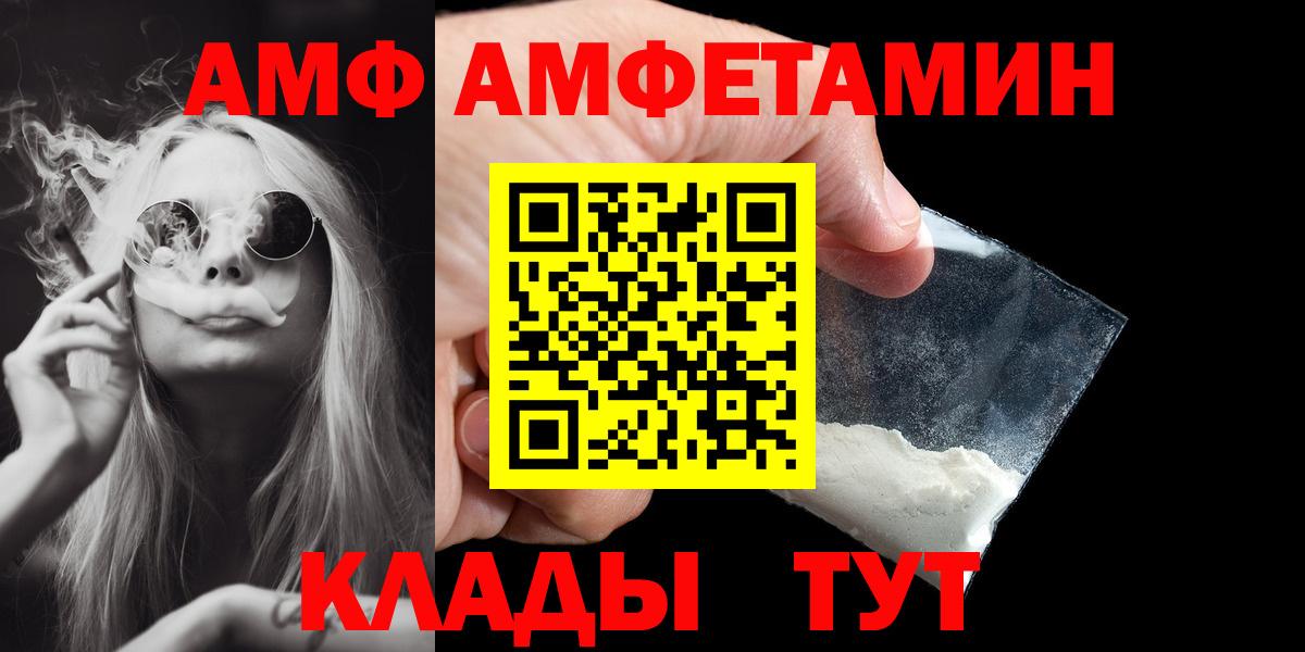 МЕТАМФЕТАМИН Methamphetamine  Вход с VPN  Тверь  МЕТАМФЕТАМИН Methamphetamine 