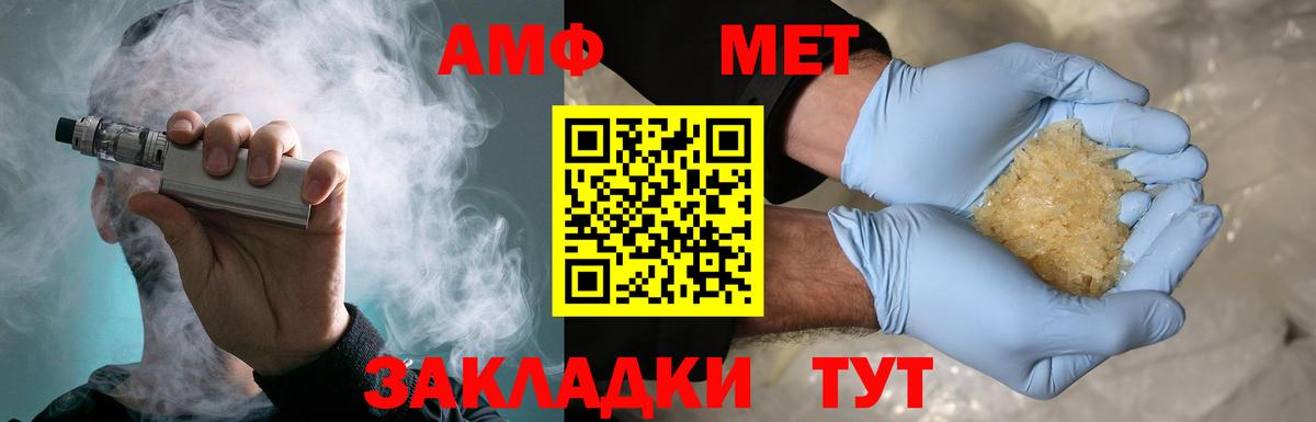 Первитин витя Тверь