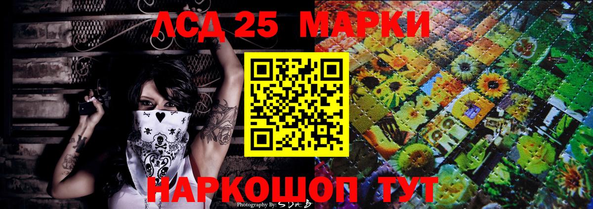 Марки NBOMe 1,5мг  Вход с VPN  Марки 25I-NBOMe  Тверь 