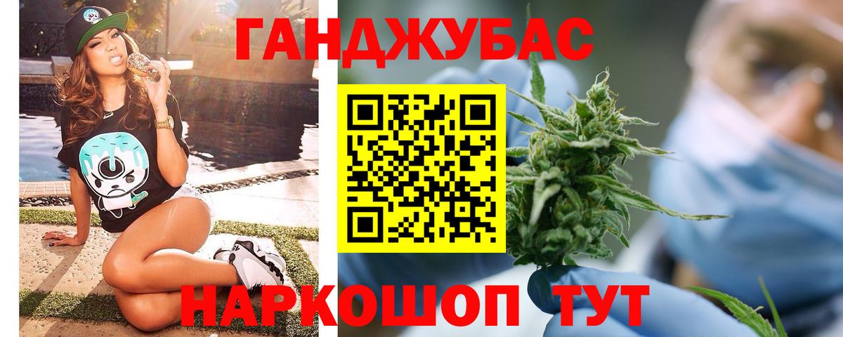 Марихуана Bruce Banner  Вход с VPN  Тверь  МАРИХУАНА Ganja  Марихуана VHQ 